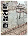 武道：从山寨大头目开始